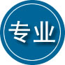 北关区专业道路救援