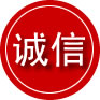 北关区诚信救援服务