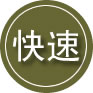 北关区24小时道路救援