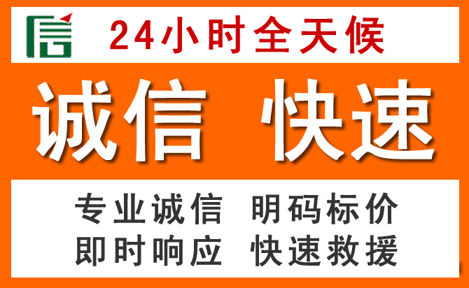 如何制定合理价格策略缓解北关区道路救援售后压力