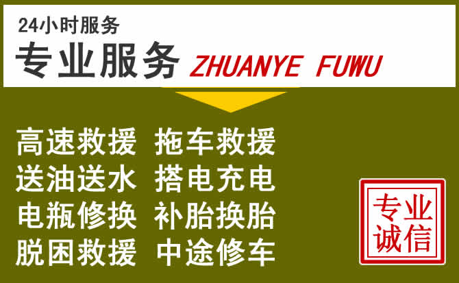 新能源汽车保有量攀升，北关区道路救援行业未来发展新趋势解析